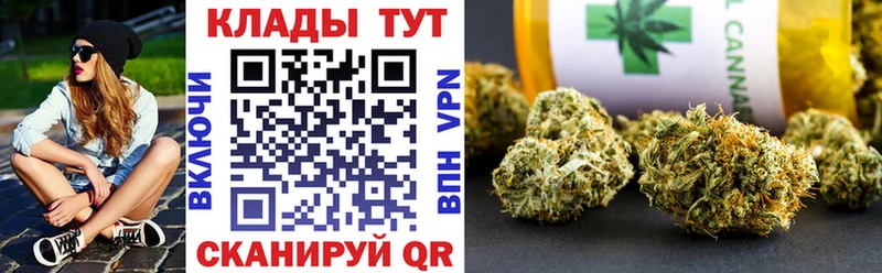 Все наркотики Иноземцево МЕТАМФЕТАМИН  Мефедрон  Каннабис  СК  Галлюциногенные грибы 