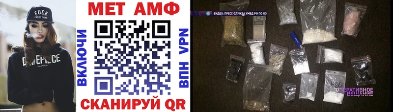 Амфетамин 98%  закладка  Иноземцево 