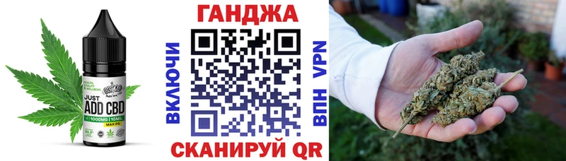 Печенье с ТГК марихуана  Иноземцево 