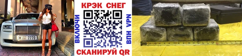 КОКАИН Эквадор  Иноземцево 
