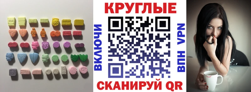 Ecstasy VHQ  Иноземцево 