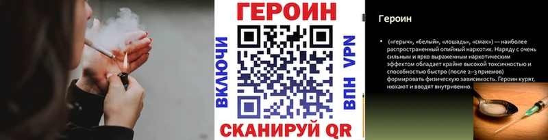 Героин Афган  shop официальный сайт  Иноземцево  где продают  