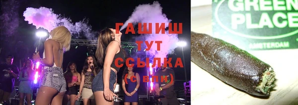 винт Магадан