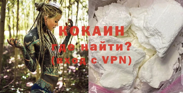 кокаин перу Магас