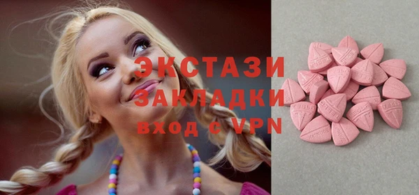 кокаин перу Магас