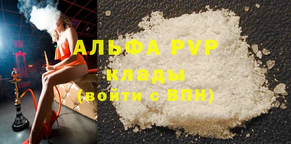 Альфа ПВП Майский