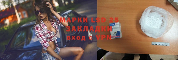кокаин перу Магас