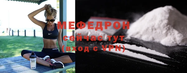 кокаин перу Магас