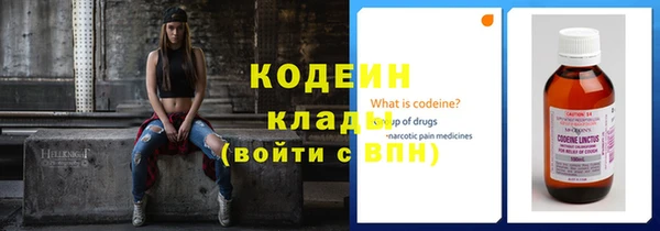 винт Магадан