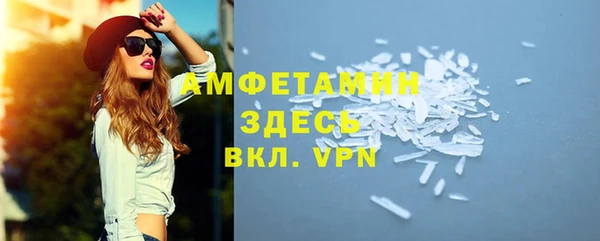 винт Магадан