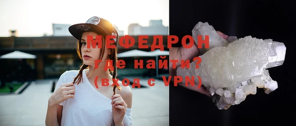 кокаин перу Магас