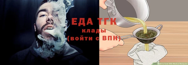 винт Магадан