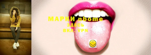 винт Магадан