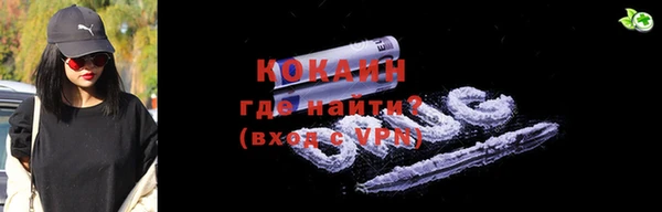 кокаин перу Магас
