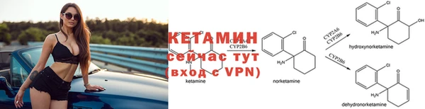 винт Магадан
