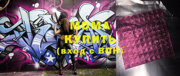 винт Магадан