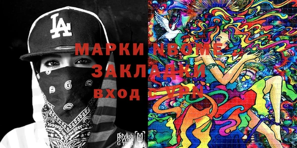 кокаин перу Магас
