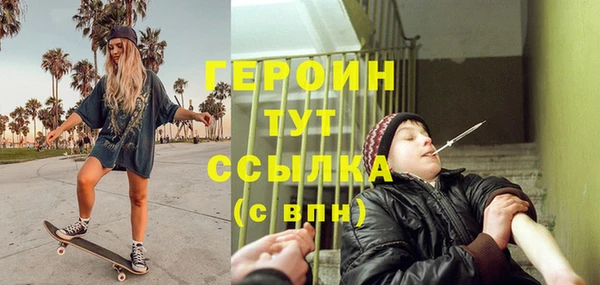 кокаин перу Магас