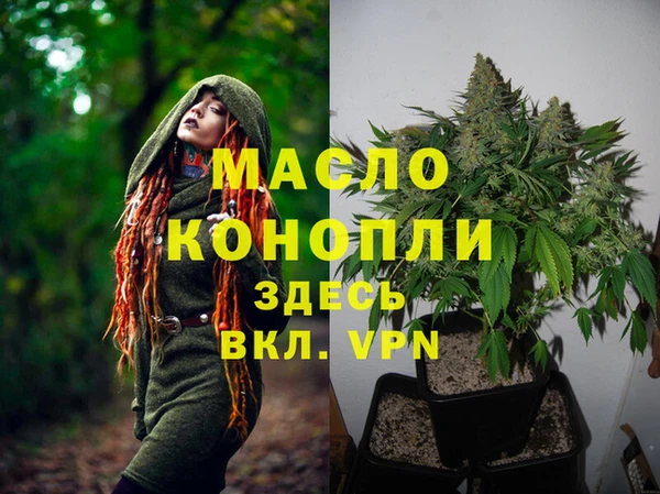 кокаин перу Магас