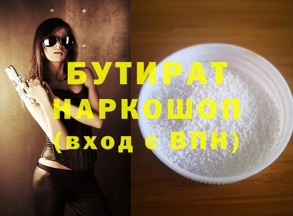 винт Магадан