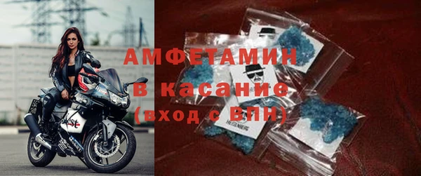 винт Магадан