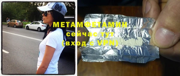 кокаин перу Магас