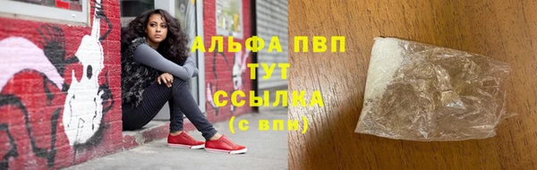 винт Магадан