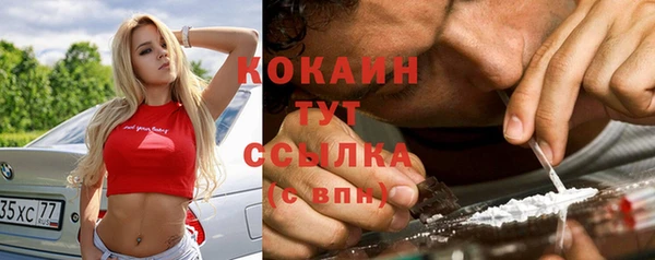 кокаин перу Магас