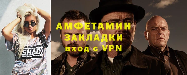 кокаин перу Магас