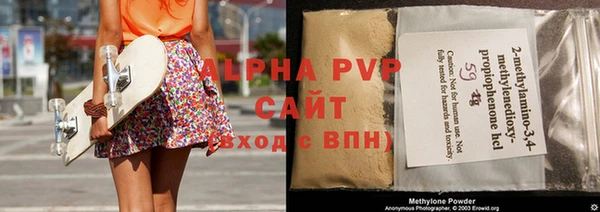 Альфа ПВП Майский