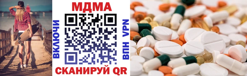 MDMA VHQ Иноземцево