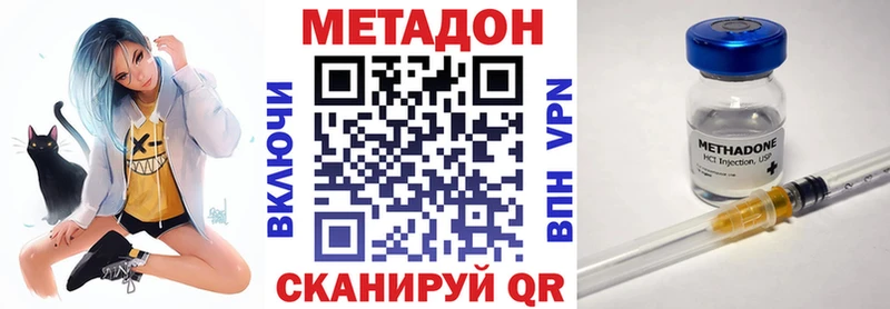 дарк нет телеграм  Иноземцево  МЕТАДОН methadone 