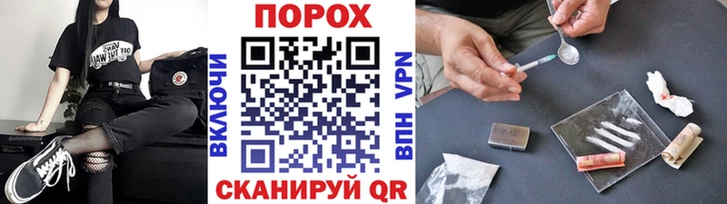 Метамфетамин Methamphetamine  дарк нет Telegram  Иноземцево  хочу наркоту 