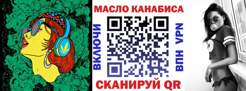 наркота  Иноземцево  ТГК концентрат 