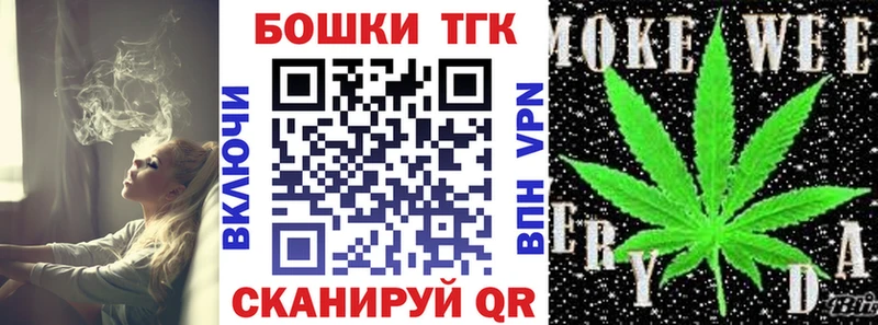 Конопля марихуана Иноземцево